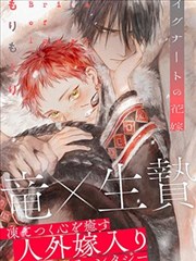 父与子漫画全集站点图鉴：病床边守夜的场景