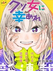 父与子漫画全集站点图鉴：藏在背后的弹弓与野花