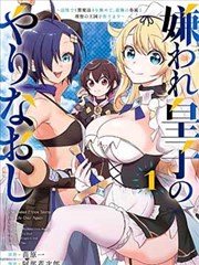 父与子漫画全集站点图鉴：两扇相对的窗台与花盆