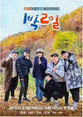 父与子漫画全集线下共读活动示意